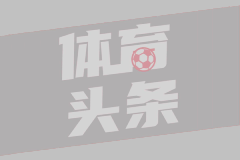 韩国2-1逆转捷克，世界杯首战告捷